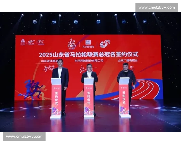 山东东阿阿胶队德清收官砺兵 淬火重生再战山城